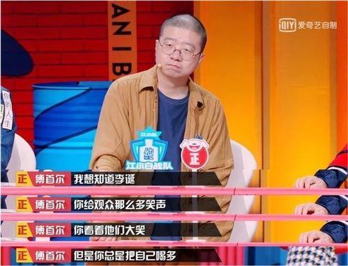 娱乐圈吃瓜脱口秀,揭秘明星幕后那些事儿  第2张