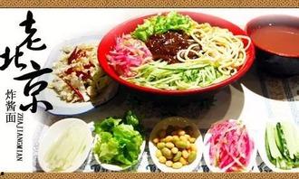 娱乐吃瓜酱暖心吃面 第2张 娱乐吃瓜酱暖心吃面 第2张