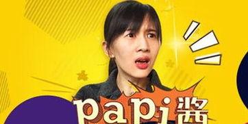 娱乐吃瓜酱嘉乐,揭秘娱乐圈那些不为人知的幕后故事  第2张