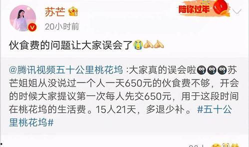 娱乐播报安心吃瓜,娱乐播报带你轻松解码娱乐圈最新动态  第3张