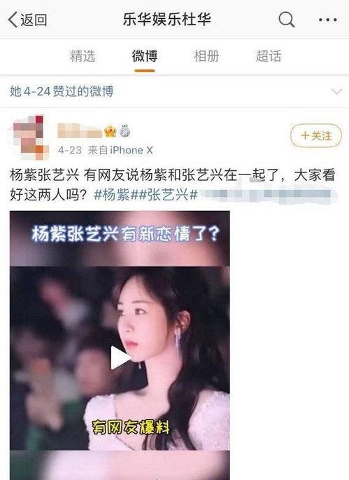 娱乐吃瓜酱p图视频在线观看 第3张 娱乐吃瓜酱p图视频在线观看 第3张