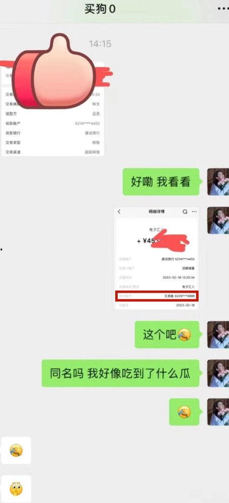 女生发吃瓜的表情怎么回复,揭秘女生内心世界 第2张 女生发吃瓜的表情怎么回复,揭秘女生内心世界 第2张