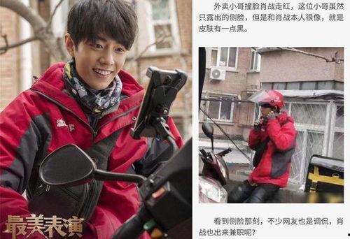 娱乐圈吃瓜图片图文版,揭秘明星幕后生活瞬间 第2张 娱乐圈吃瓜图片图文版,揭秘明星幕后生活瞬间 第2张