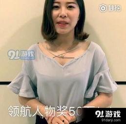 娱乐吃瓜酱程序员的爱  第2张