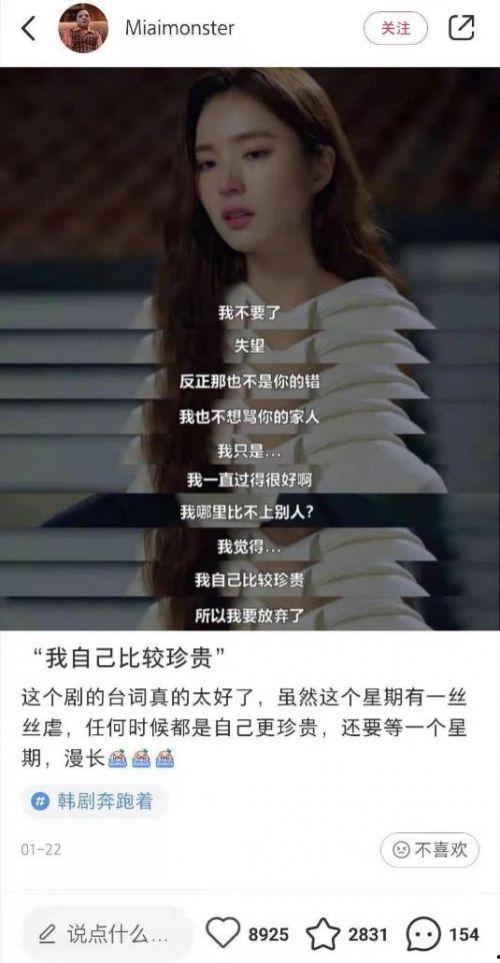 娱乐吃瓜酱程序员的爱  第3张